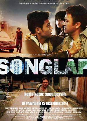 Songlap海报封面图