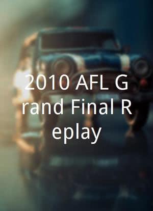 2010 AFL Grand Final Replay海报封面图
