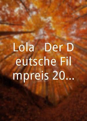 Lola - Der Deutsche Filmpreis 2012海报封面图