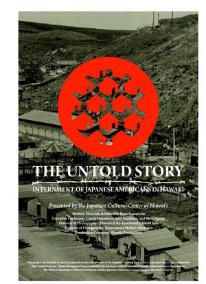 The Untold Story: Internment of Japanese Americans in Hawaii海报封面图