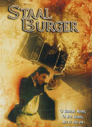 Staal Burger海报封面图