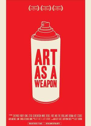 Art as a Weapon海报封面图