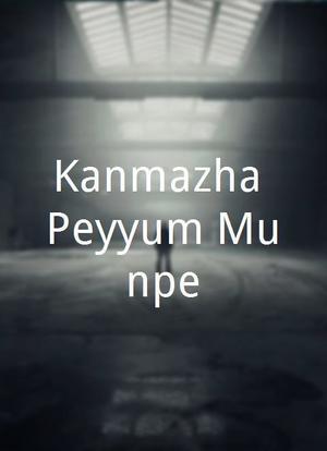 Kanmazha Peyyum Munpe海报封面图