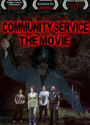 Community Service the Movie海报封面图