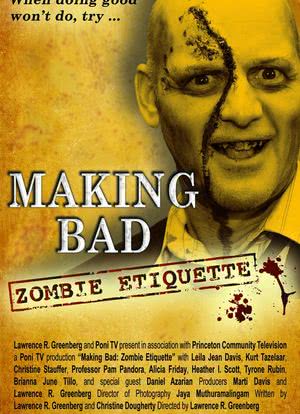 Making Bad: Zombie Etiquette海报封面图