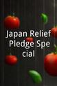 Susan Hirasuna Japan Relief Pledge Special