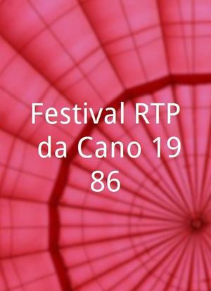 Festival RTP da Canção 1986海报封面图