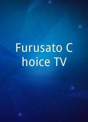 Furusato Choice TV海报封面图