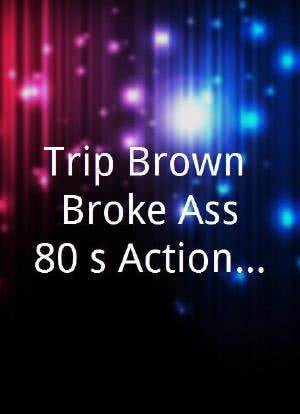 Trip Brown: Broke Ass 80`s Action Hero海报封面图