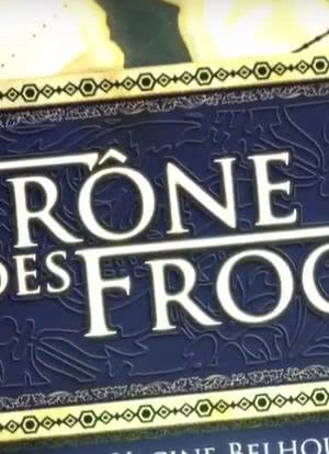 Le Trône des Frogz海报封面图