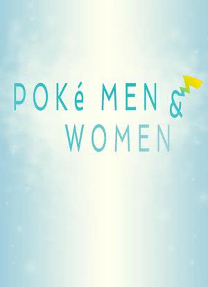 Poké Men & Women海报封面图