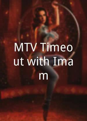 MTV Timeout with Imam海报封面图