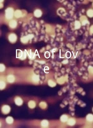 DNA of Love海报封面图