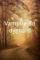 蔡慧敏 Vampire Bodyguard