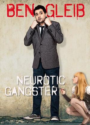 Ben Gleib: Neurotic Gangster海报封面图