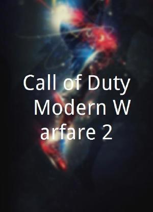 Call of Duty: Modern Warfare 2海报封面图