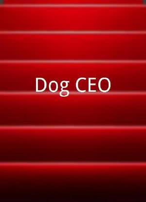 Dog CEO海报封面图