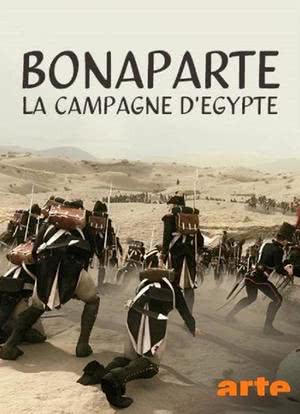 拿破仑：埃及之战 第一季海报封面图