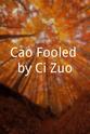 李鸿安 Cao Fooled by Ci Zuo