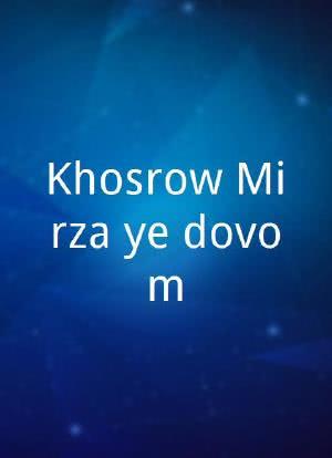 Khosrow Mirza-ye dovom海报封面图