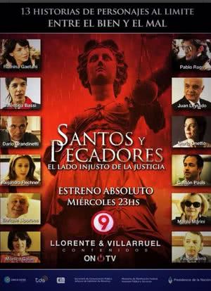 Santos y pecadores海报封面图