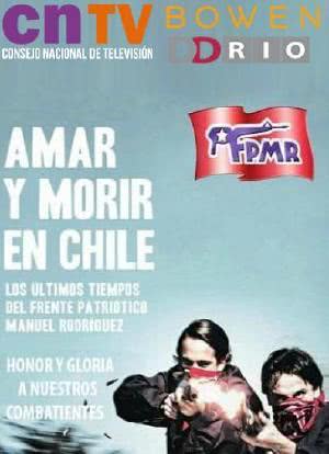 Amar y morir en Chile海报封面图