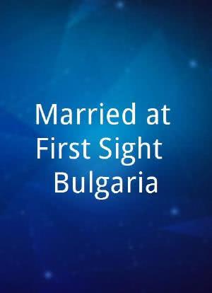 Married at First Sight: Bulgaria海报封面图