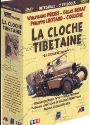 Cloche Tibétaine, La海报封面图