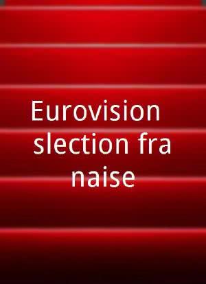 Eurovision: sélection française海报封面图