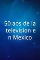 María Teresa Rivas 50 años de la television en Mexico