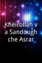 Hamid Abdolmaleki Kheirollah va Sandoughche Asrar