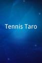 Shuzo Matsuoka Tennis Taro