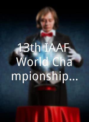 13th IAAF World Championships in Athletics Daegu 2011海报封面图