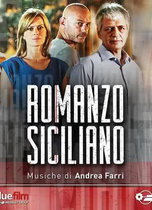 Romanzo Siciliano Season 1海报封面图