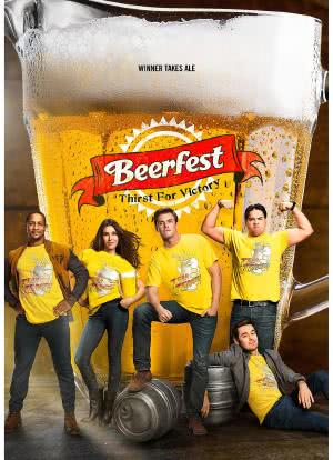 Beerfest海报封面图