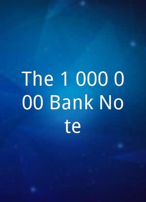 The £1,000,000 Bank Note海报封面图