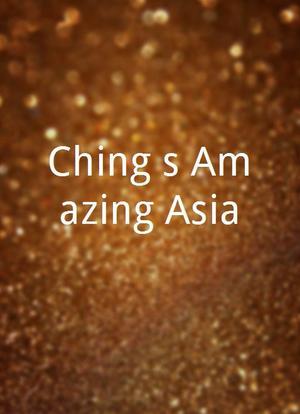 Ching's Amazing Asia海报封面图