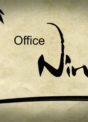 Office Ninja海报封面图