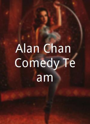 Alan Chan Comedy Team海报封面图