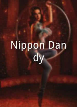 Nippon Dandy海报封面图