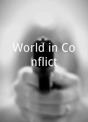 World in Conflict海报封面图