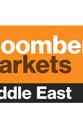 Yousef Gamal El-Din Bloomberg Markets: Middle East