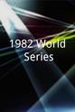Bruce Sutter 1982 World Series