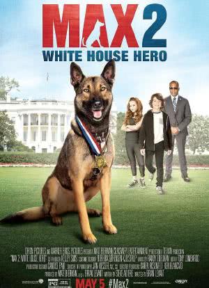军犬麦克斯2：白宫英雄海报封面图