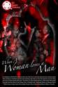 Demita Johnson Kei LaGuins Productions When a Woman Loves a Man