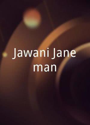 Jawani Janeman海报封面图