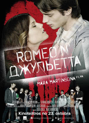 Romeo n` Juliet海报封面图