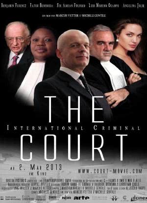 国际刑事法院海报封面图