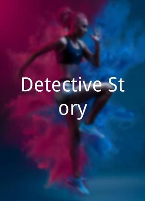 Detective Story海报封面图