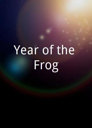 Year of the Frog海报封面图
